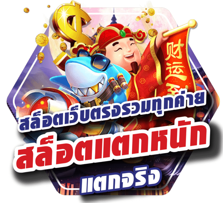 DUO89 สล็อต